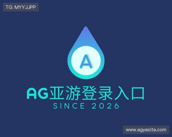 知道AG亚游登录入口